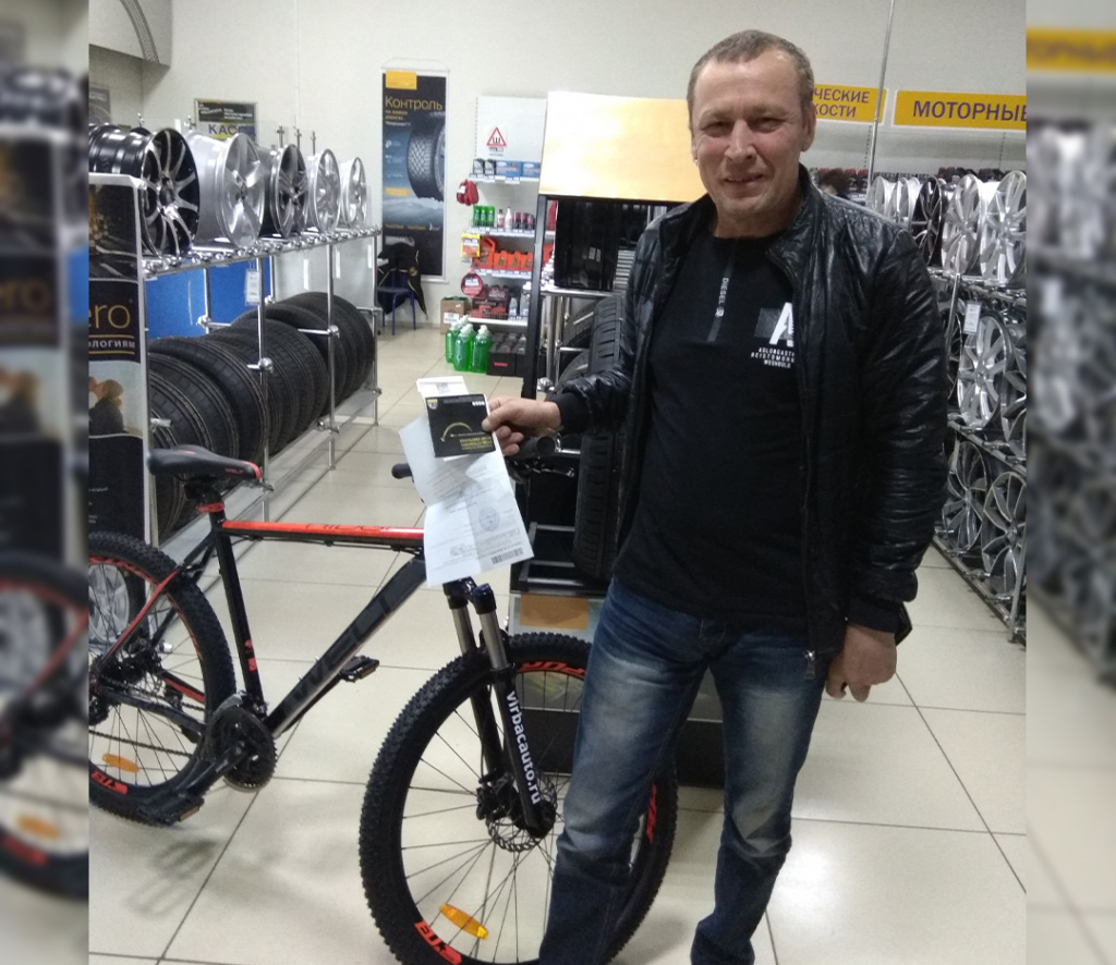 Первый победитель розыгрыша велосипедов