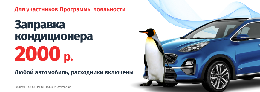 870x310_skidka_za_akb (2).jpg