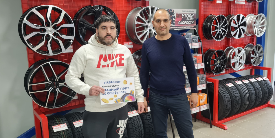 вручение приза